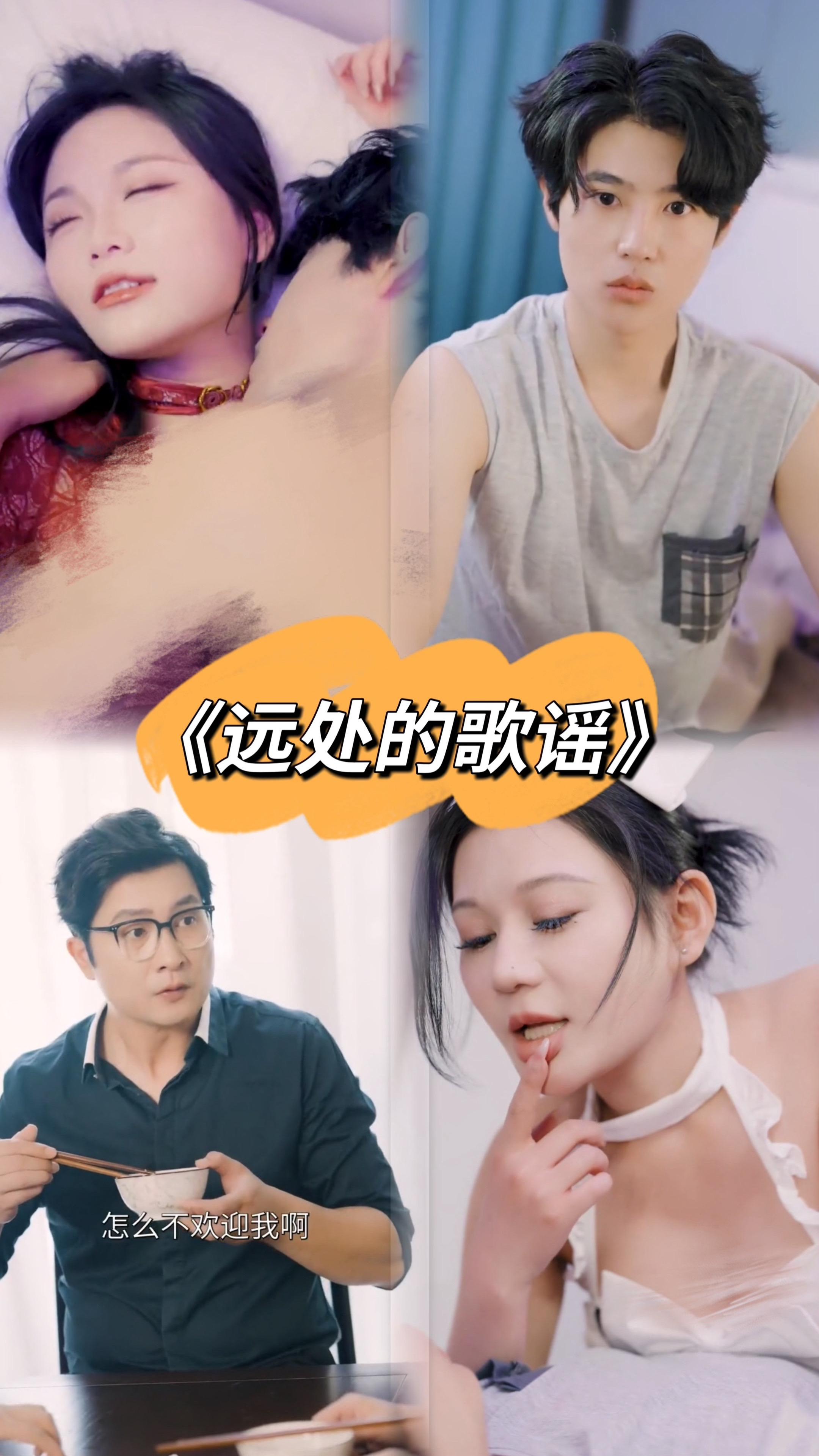 继父的逆袭
