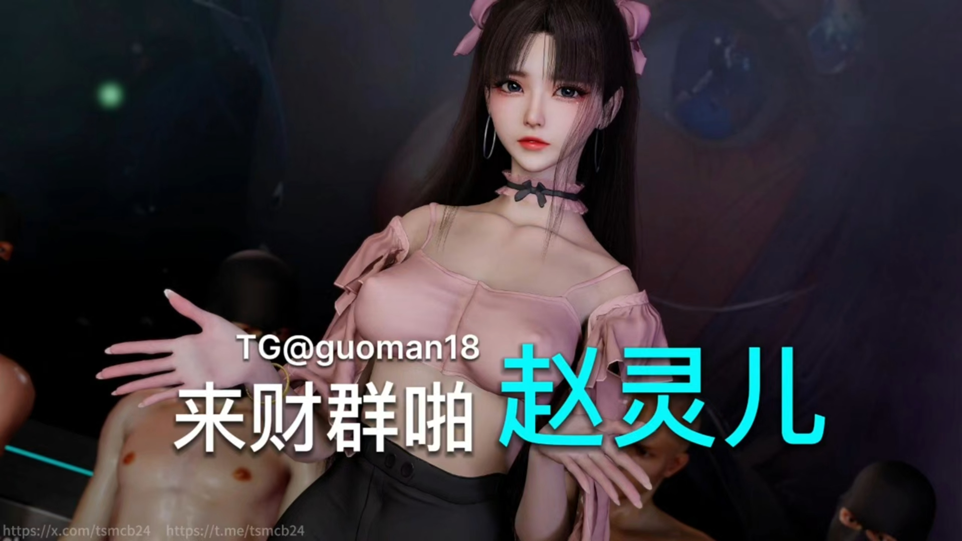 仙剑-赵灵儿LaiCAI 来财