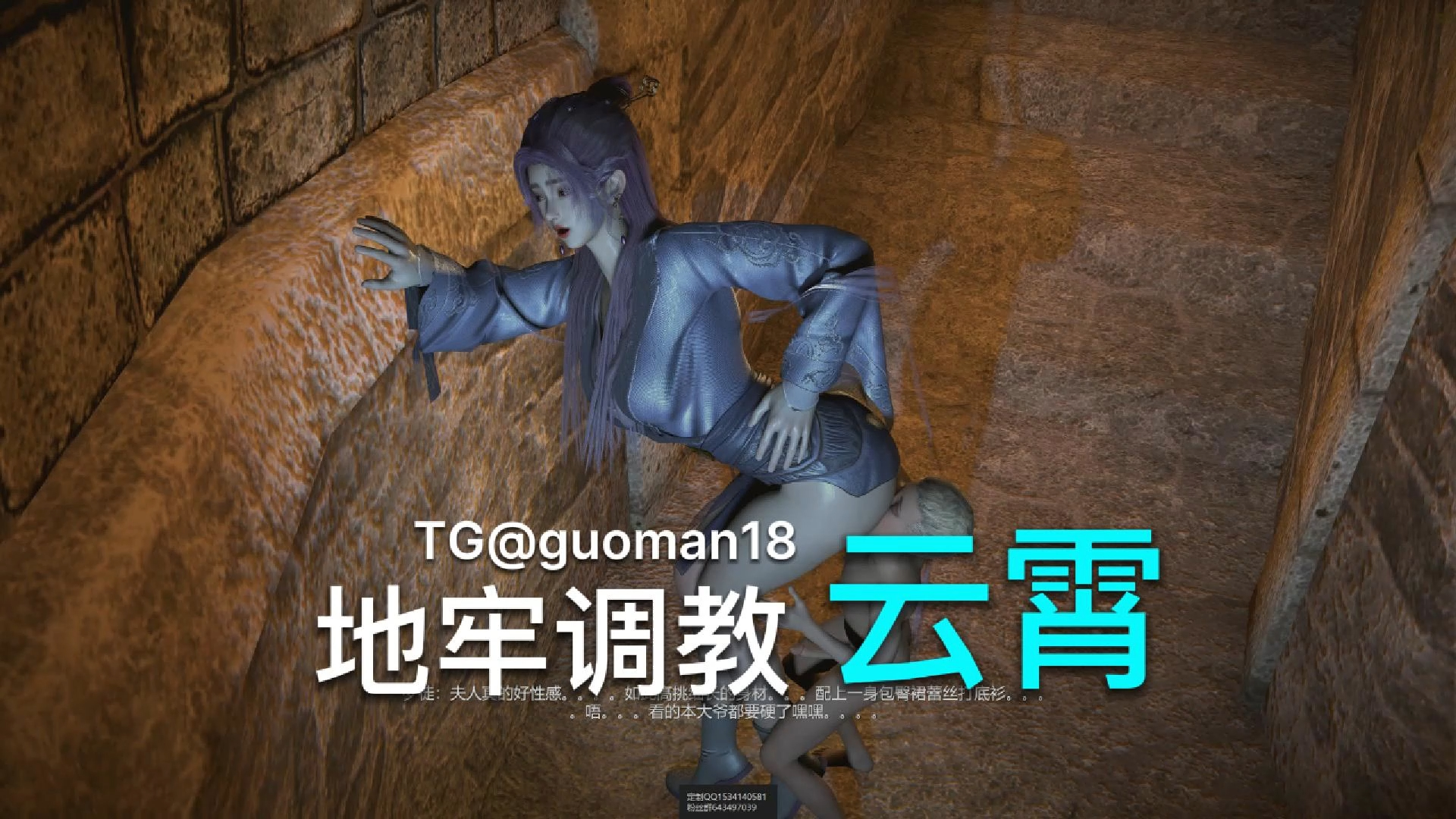 黄毛小马地牢调教 云霄仙子