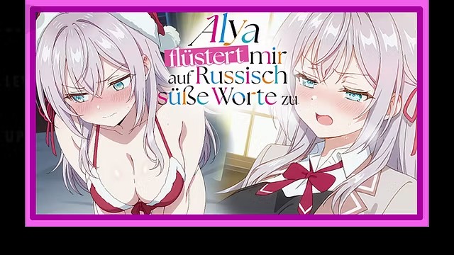 ROSHIDERE - 艾莉亚，你不知道但你必须要看的新剧集！