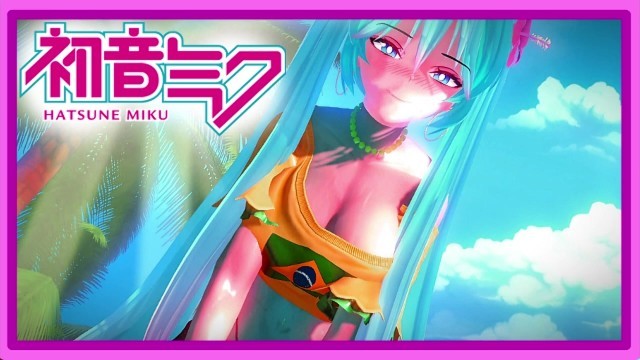 来自巴西的初音未来满足你