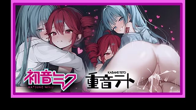 Kasane Teto 和初音未来，猜猜谁更希望你！