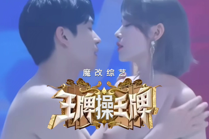 魔改综艺《王牌对王牌》关晓彤张嘉倪舞台唯美古风裸舞，清纯与骚弄的完美反差碰撞！
