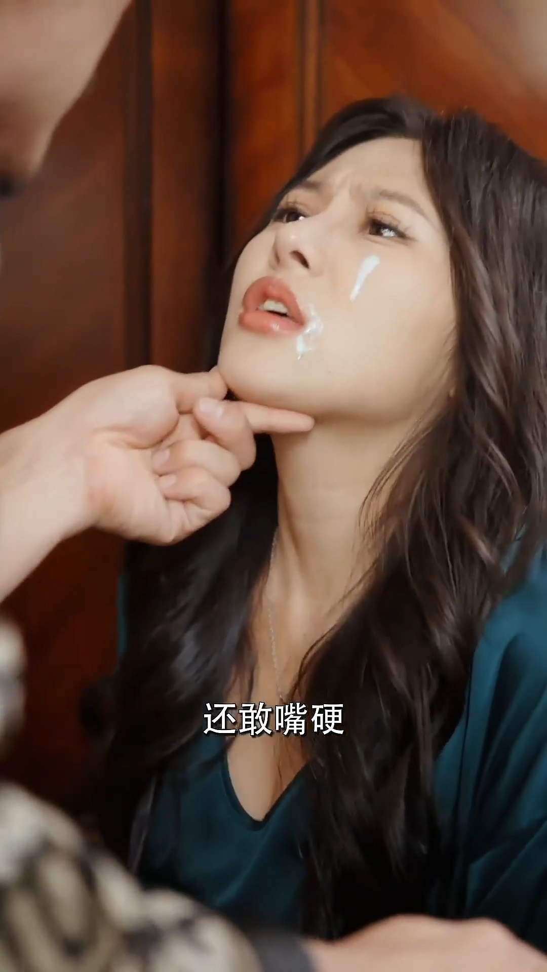 禁果游戏
