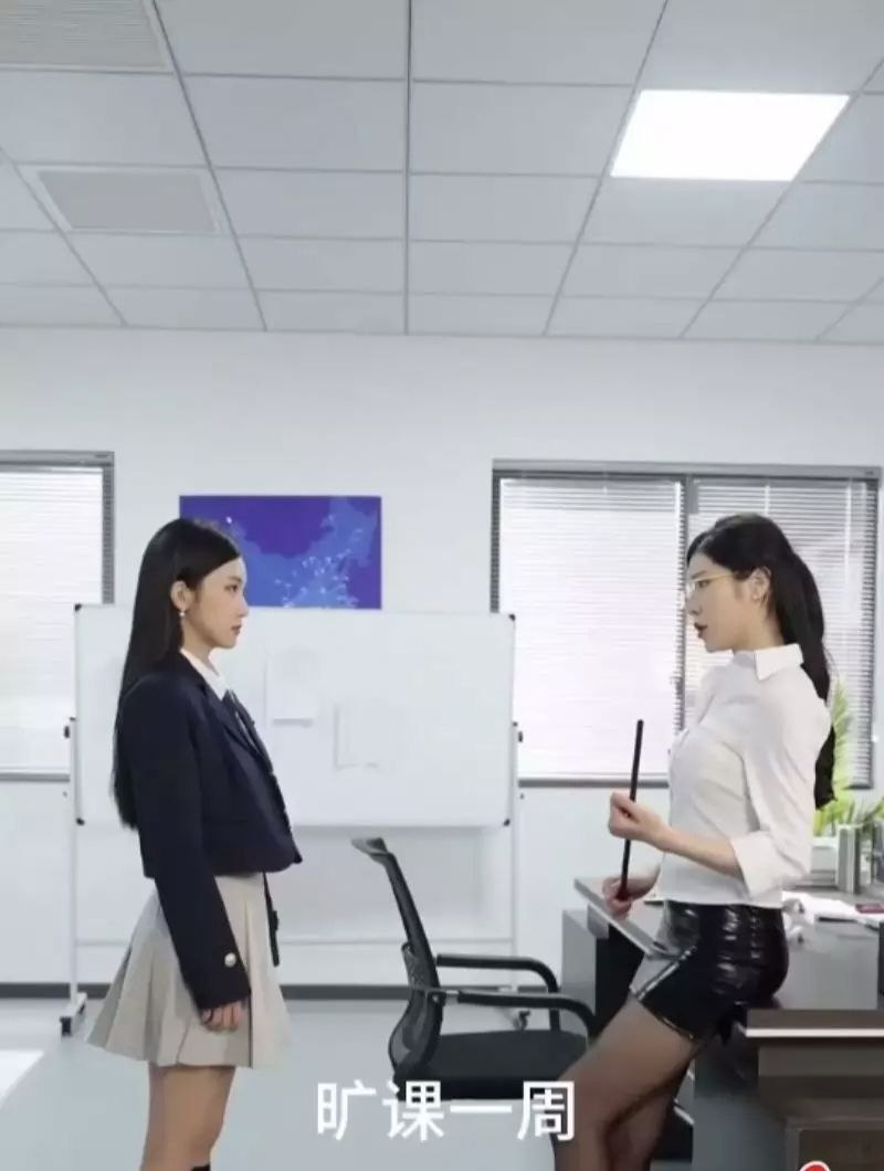老师不要跑1