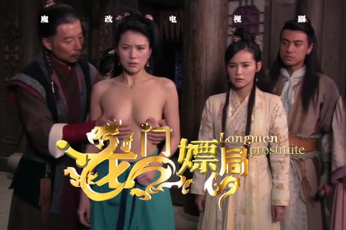 魔改电视剧《龙门镖局》主演：袁咏仪、李倩、钱芳！