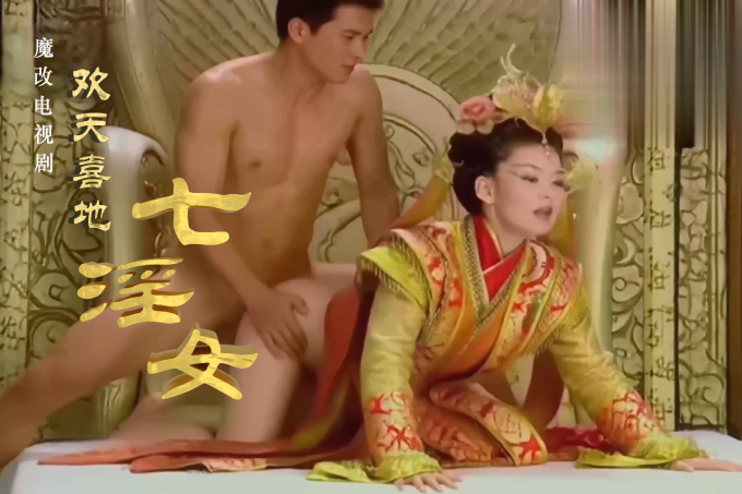 魔改电视剧《欢天喜地七仙女》主演：霍思燕、蒋欣、杨蕊！